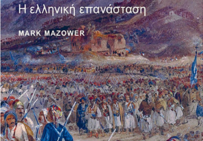 https://www.ekathimerini.com/wp-content/uploads/2022/01/book_greek_revolution_mazower_history