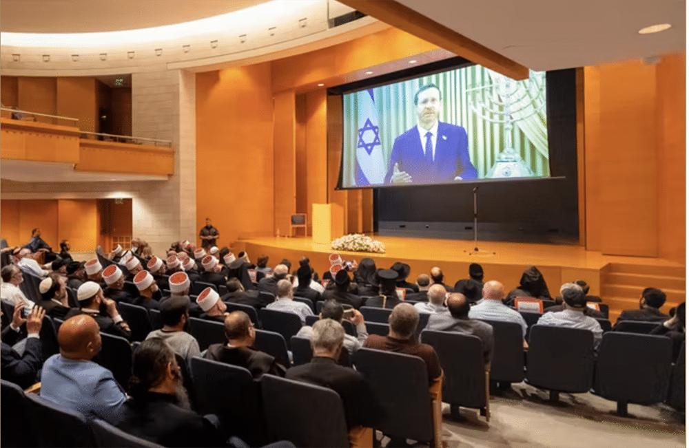 Le président d'Israël Isaac Herzog Conseil des chefs religieux en Israël : « Nous sommes tous une seule famille »